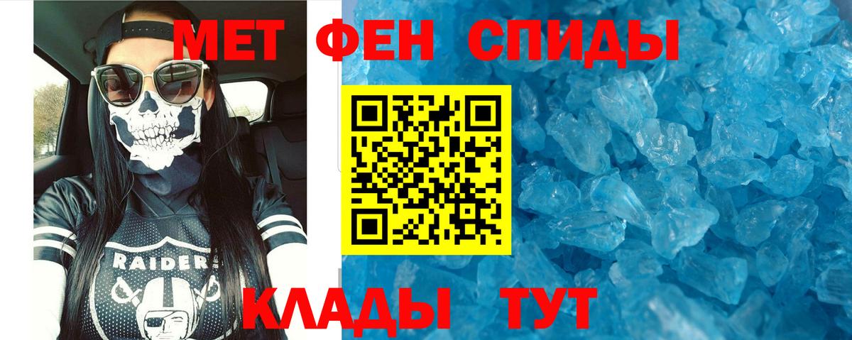 АМФ 97%  Amphetamine  Верхняя Салда  Вход с VPN 