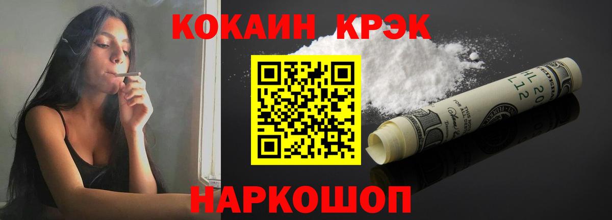 Cocaine Колумбийский Верхняя Салда