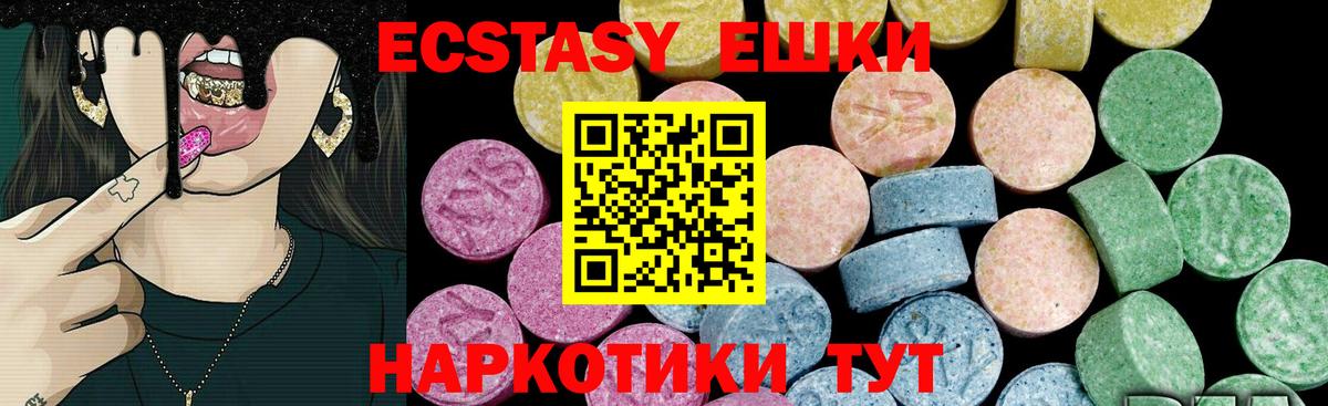 Верхняя Салда  Ecstasy 300 mg  Ecstasy таблы  ЭКСТАЗИ  купить наркотики цена  Вход с VPN 