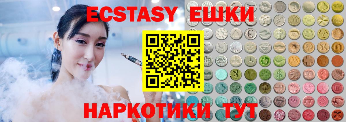 ЭКСТАЗИ бентли Верхняя Салда