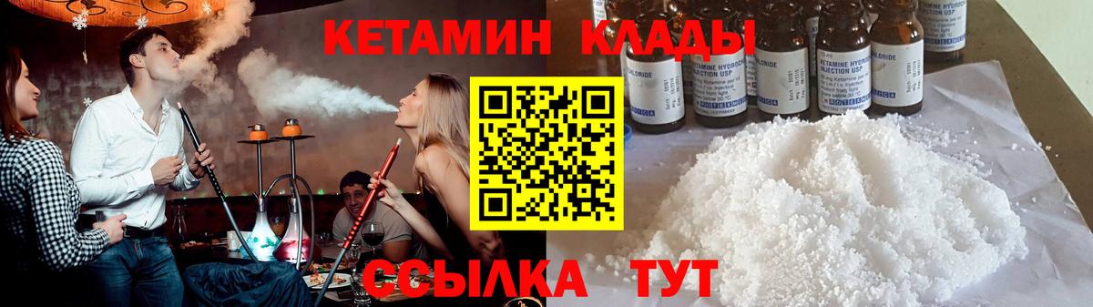 Верхняя Салда  МЕФ кристаллы  Канабис  Вход с VPN  Сколько стоит  Гашиш  ГАШ  КЕТАМИН 