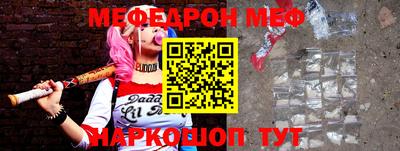 мефедрон VHQ Ливны