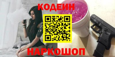 ПСИЛОЦИБИНОВЫЕ ГРИБЫ Ликино-Дулёво