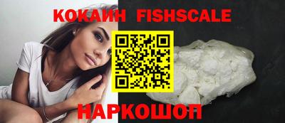 мефедрон VHQ Ливны