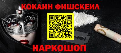 шишки Лесосибирск