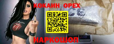 мефедрон VHQ Ливны