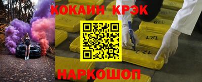 шишки Лесосибирск
