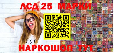 шишки Лесосибирск
