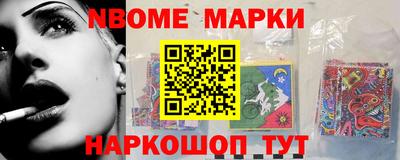 шишки Лесосибирск