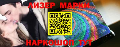 шишки Лесосибирск
