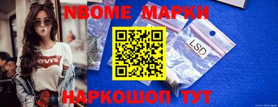 мефедрон VHQ Ливны