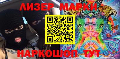 шишки Лесосибирск