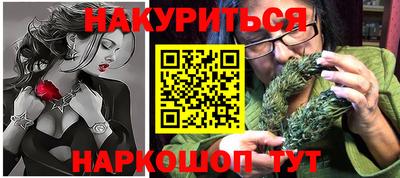 мефедрон VHQ Ливны