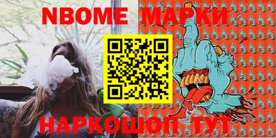 шишки Лесосибирск