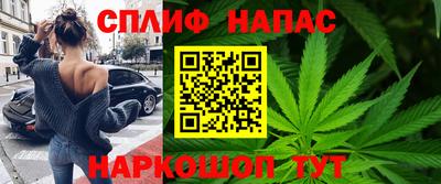 мефедрон VHQ Ливны