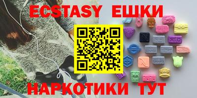 шишки Лесосибирск