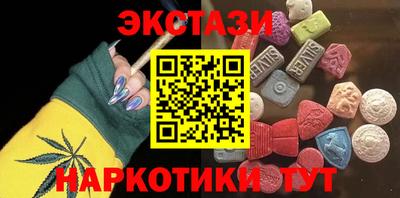 мефедрон VHQ Ливны