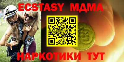 шишки Лесосибирск