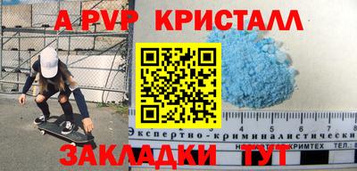 мефедрон VHQ Ливны