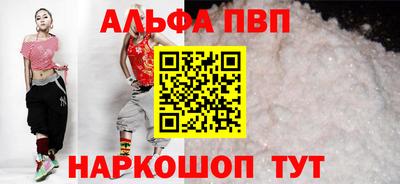 шишки Лесосибирск