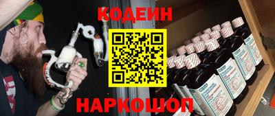 мефедрон VHQ Ливны