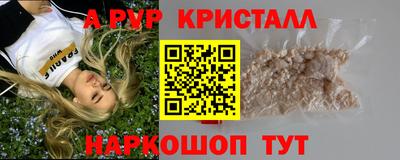 шишки Лесосибирск