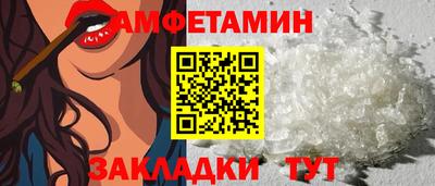 мефедрон VHQ Ливны