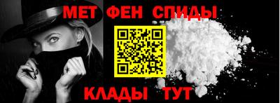 мефедрон VHQ Ливны