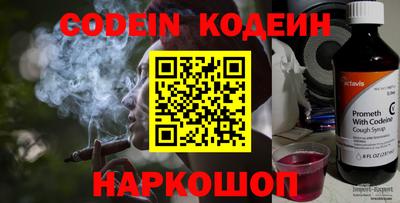 шишки Лесосибирск