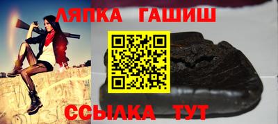 шишки Лесосибирск