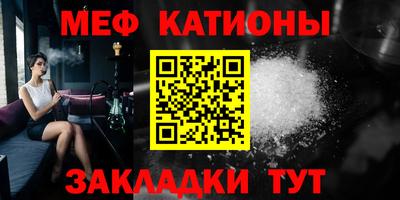 мефедрон VHQ Ливны