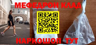 мефедрон VHQ Ливны