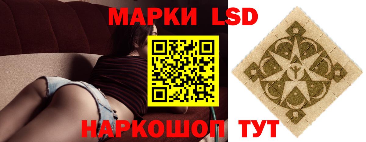 LSD-25 экстази ecstasy Верхняя Салда