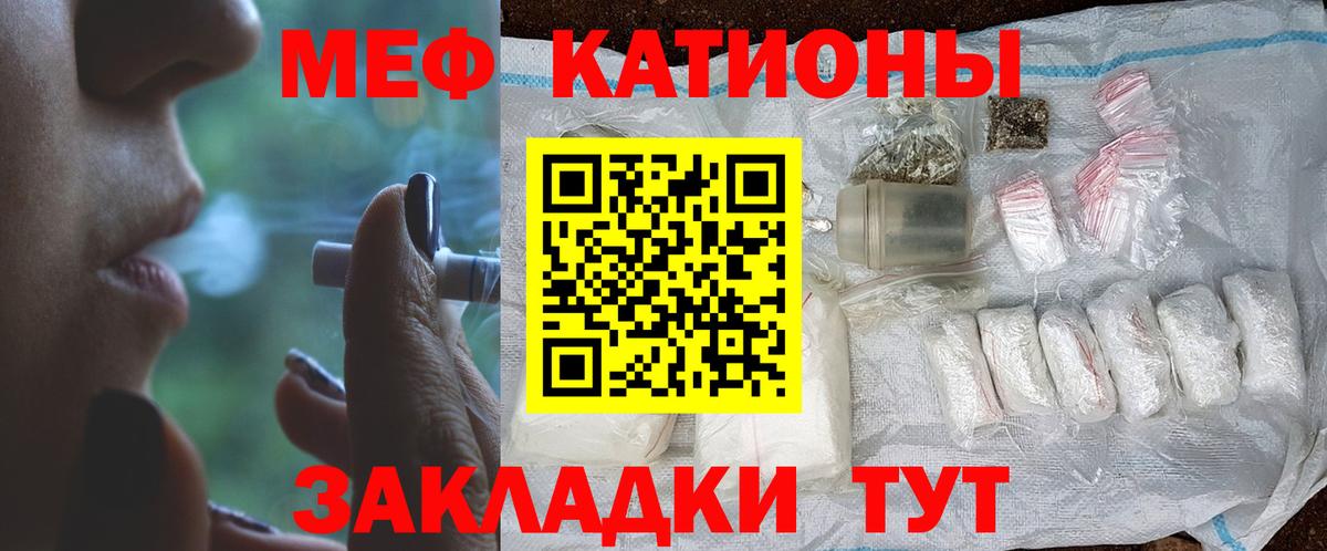 Меф  МЯУ-МЯУ  Вход с VPN  Верхняя Салда  МЕФ мяу мяу  МЕФ кристаллы 