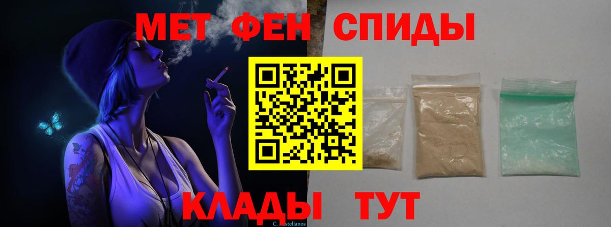 Верхняя Салда  Метамфетамин кристалл  Вход с VPN 