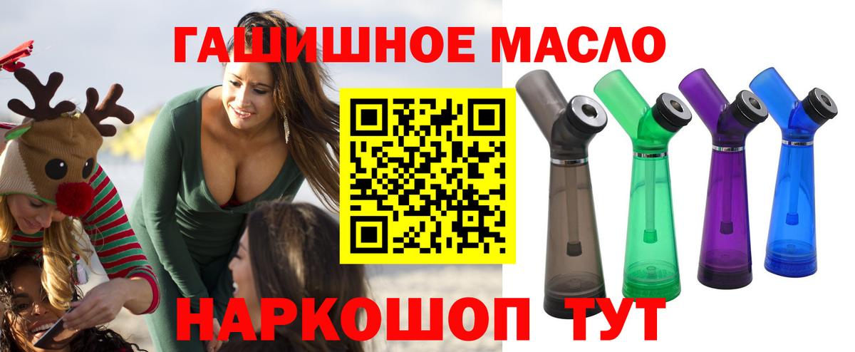 Верхняя Салда  Дистиллят ТГК концентрат  Дистиллят ТГК Wax  Вход с VPN 