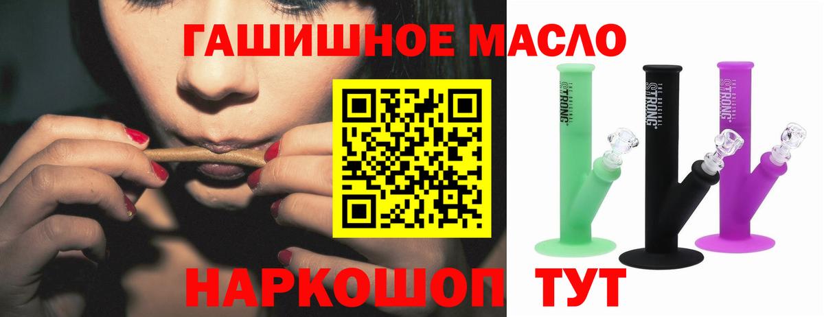 Дистиллят ТГК концентрат Верхняя Салда