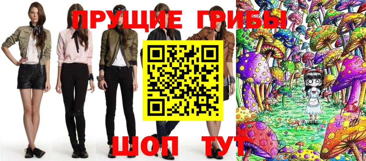 Верхняя Салда  закладки  Вход с VPN  Галлюциногенные грибы Magic Shrooms 