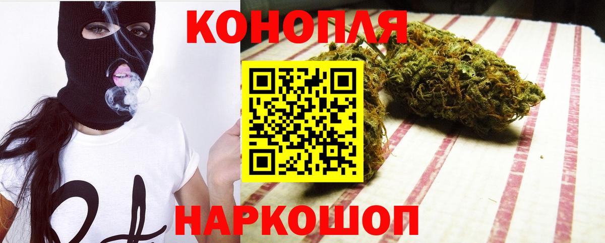 Верхняя Салда  Бошки Шишки конопля  Вход с VPN  Шишки марихуана план  Марихуана индика 